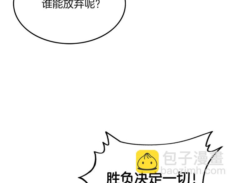 第4话 同门之战71