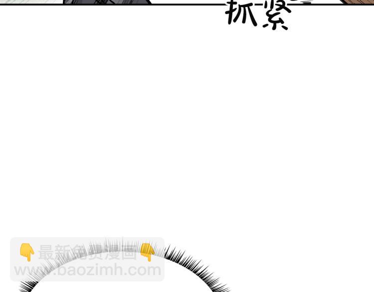 第4话 同门之战73