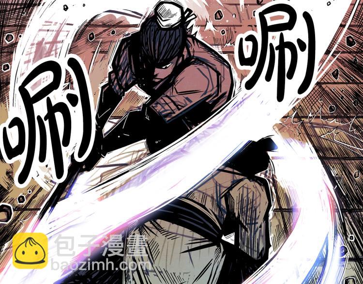 第4话 同门之战79
