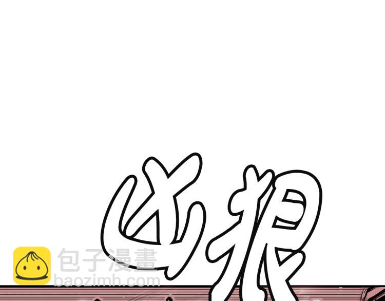 第4话 同门之战81