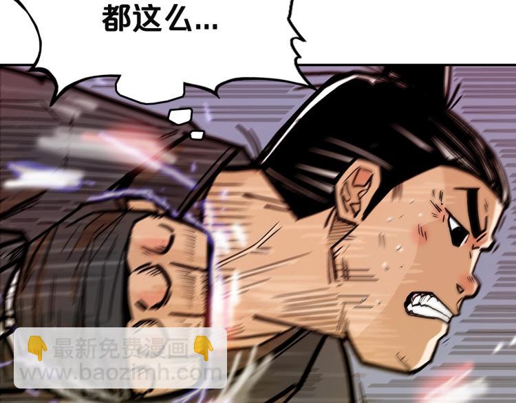 第4话 同门之战84