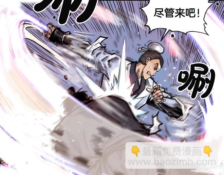 第4话 同门之战86