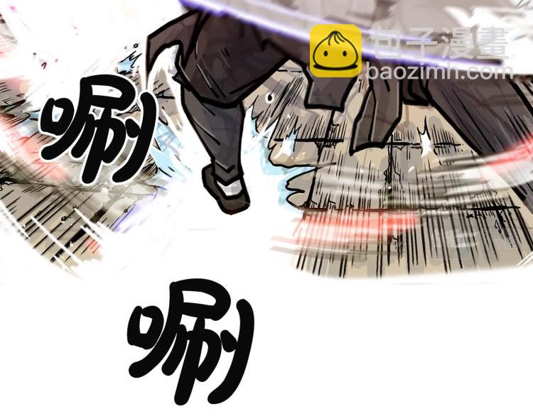 第4话 同门之战87