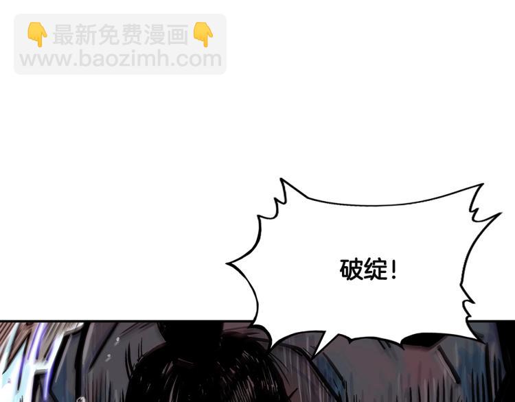 第4话 同门之战88