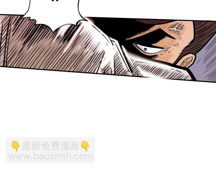 第4话 同门之战91