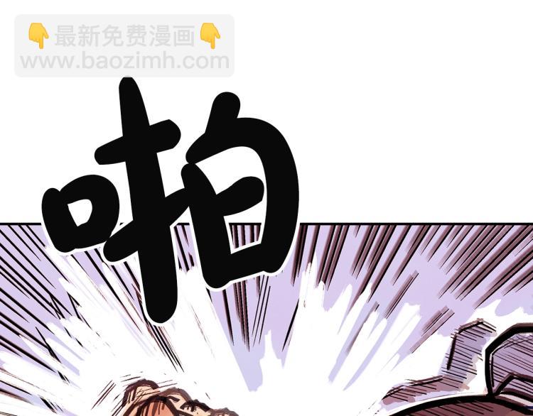 第4话 同门之战92