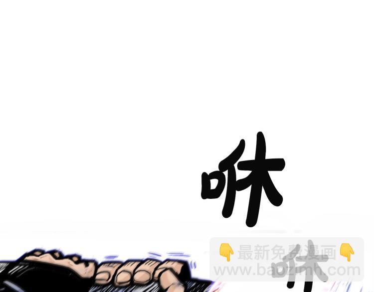 第4话 同门之战98