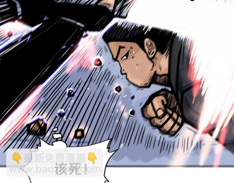 第4话 同门之战99