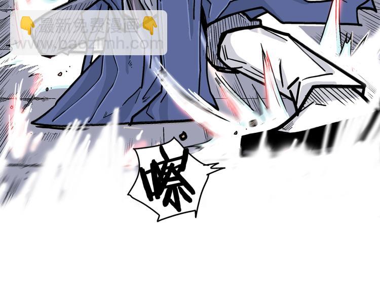 第5话 你是废人10