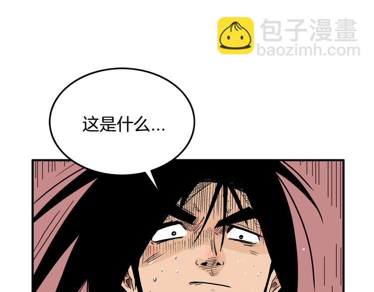 第5话 你是废人109