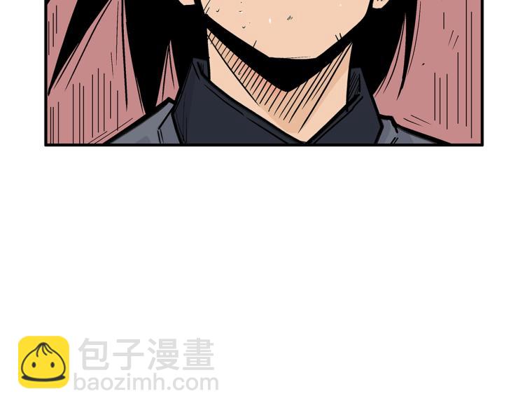 第5话 你是废人110