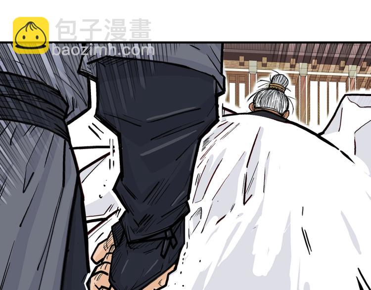 第5话 你是废人111
