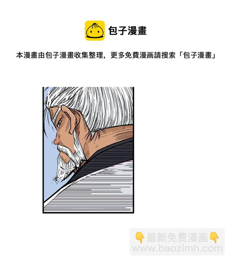 第5话 你是废人115