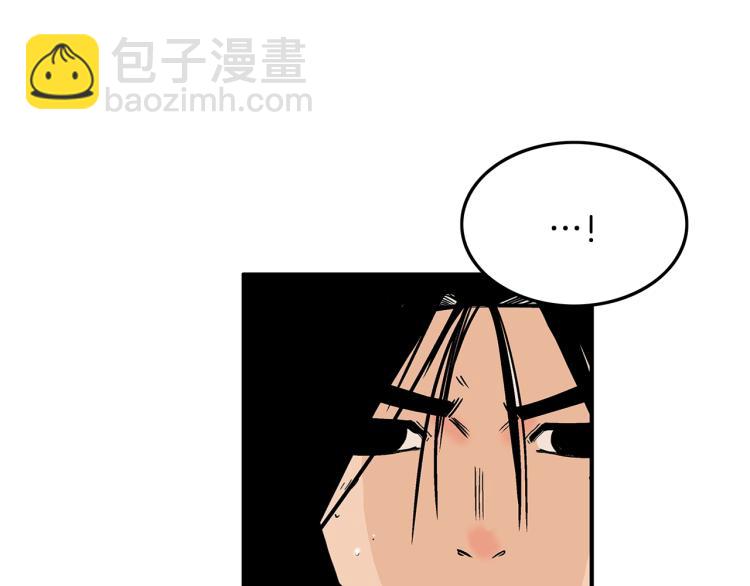 第5话 你是废人116