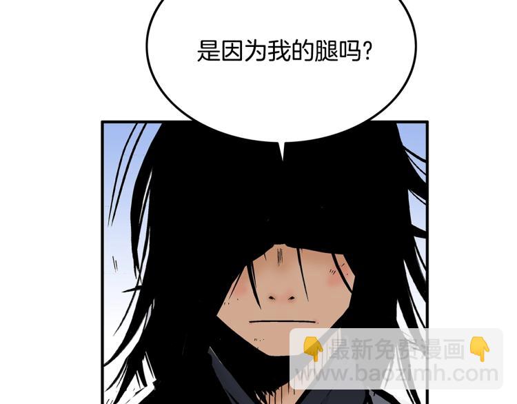 第5话 你是废人118
