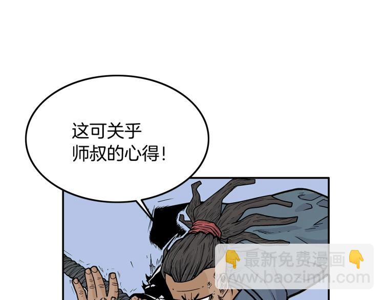 第5话 你是废人12