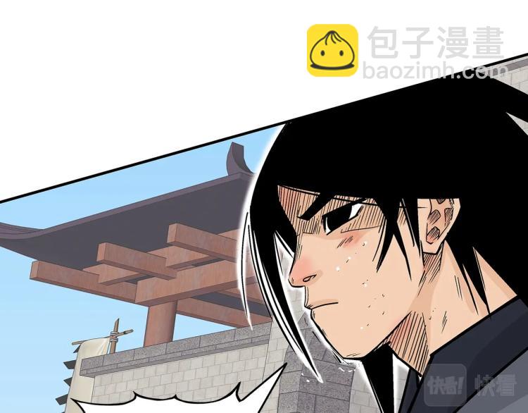第5话 你是废人124