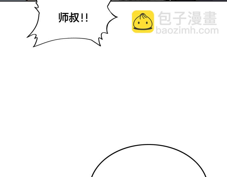 第5话 你是废人125