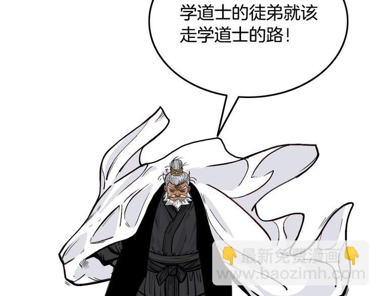 第5话 你是废人126