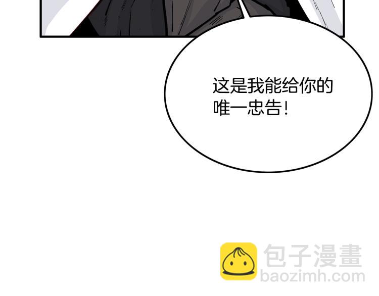 第5话 你是废人138
