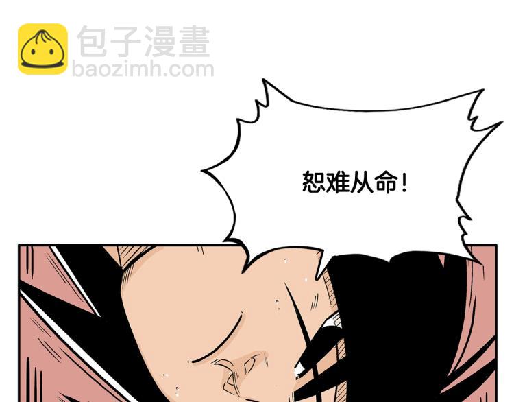 第5话 你是废人139
