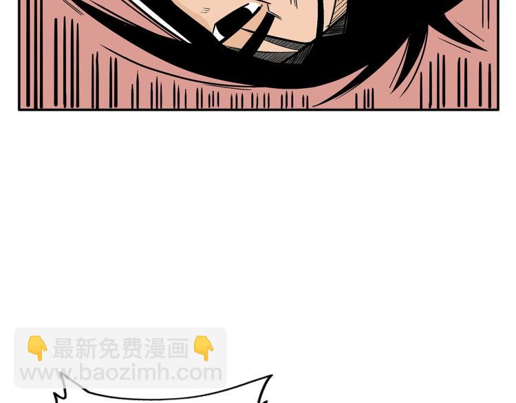 第5话 你是废人140
