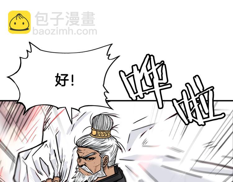 第5话 你是废人143