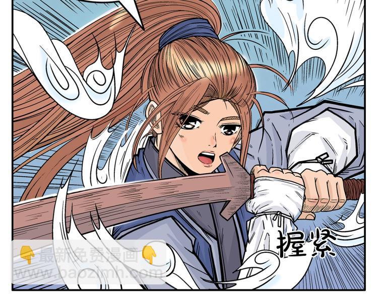 第5话 你是废人15
