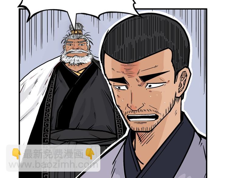 第5话 你是废人150