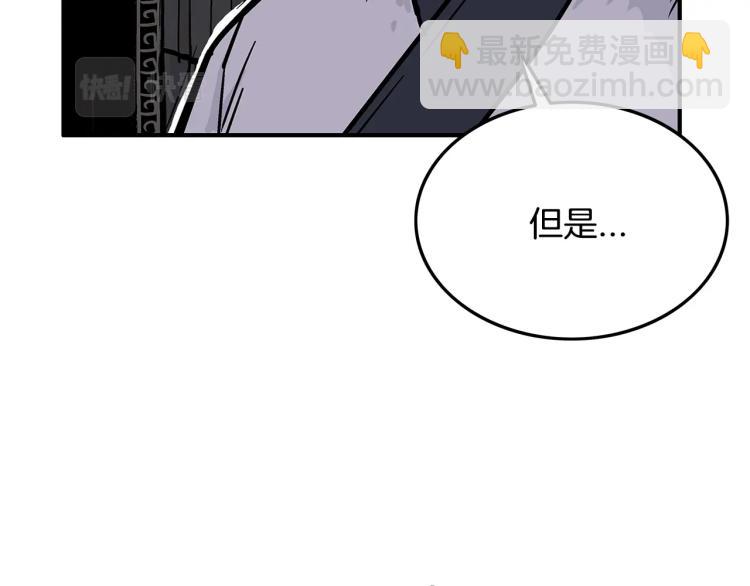 第5话 你是废人151