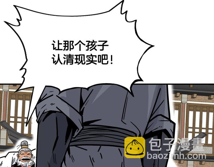 第5话 你是废人152