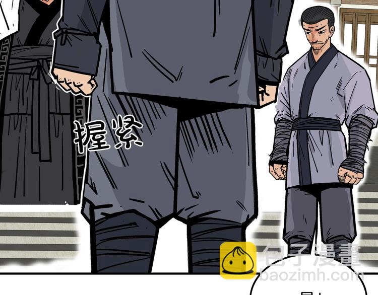 第5话 你是废人153