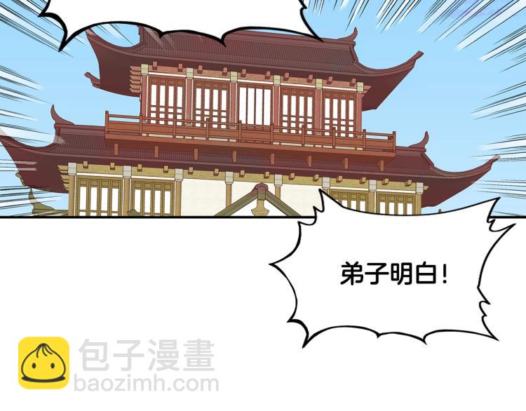 第5话 你是废人155