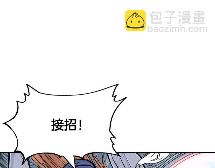 第5话 你是废人16