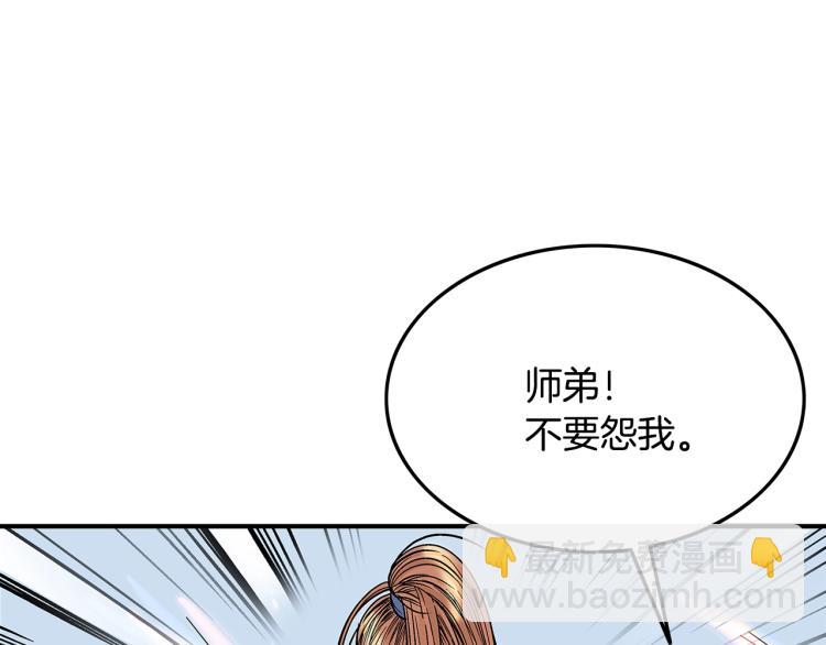 第5话 你是废人161