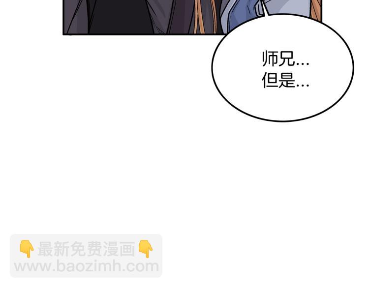 第5话 你是废人167