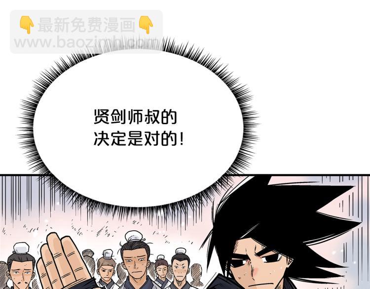 第5话 你是废人168