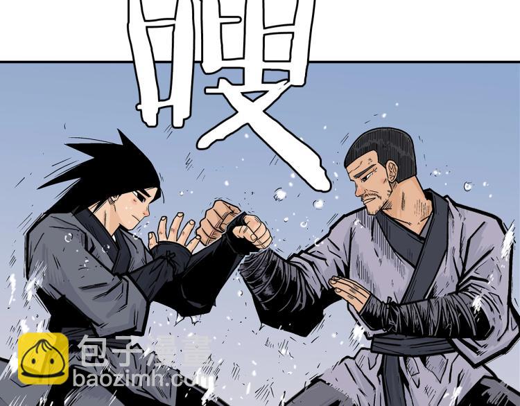 第5话 你是废人172