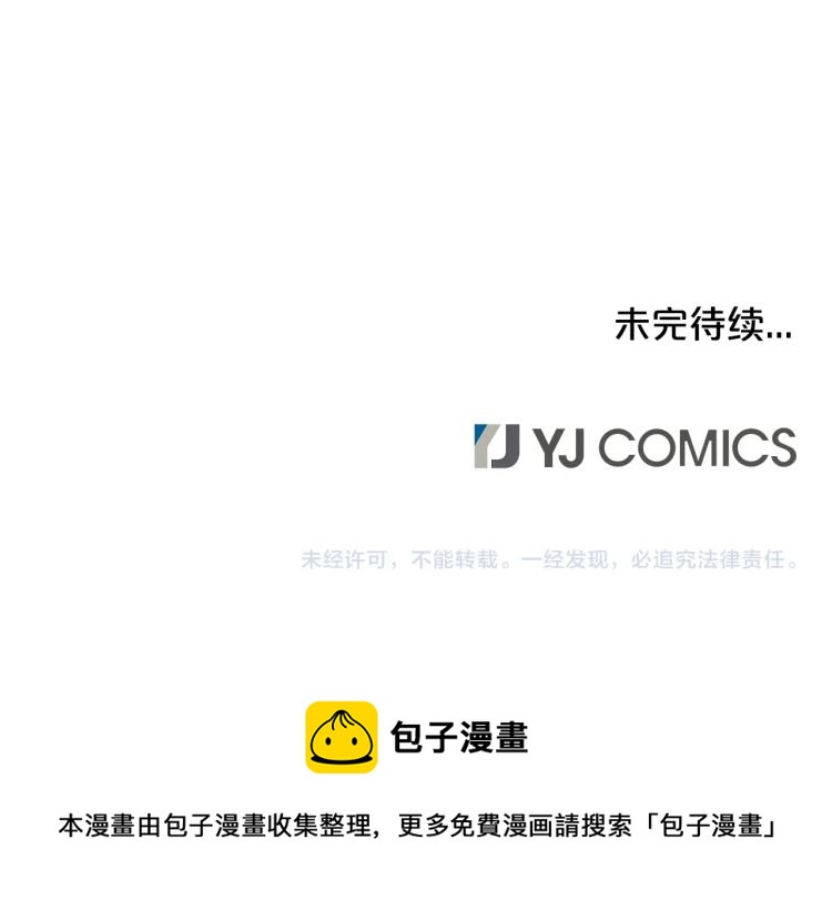 第5话 你是废人174