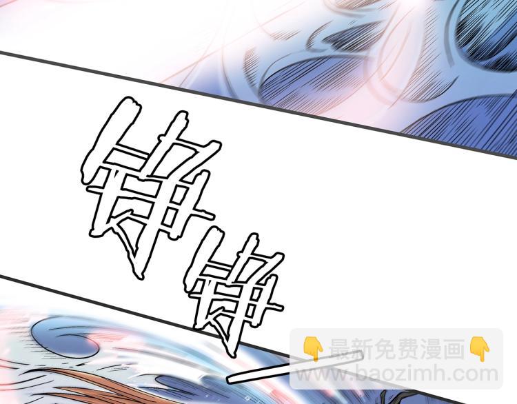 第5话 你是废人20