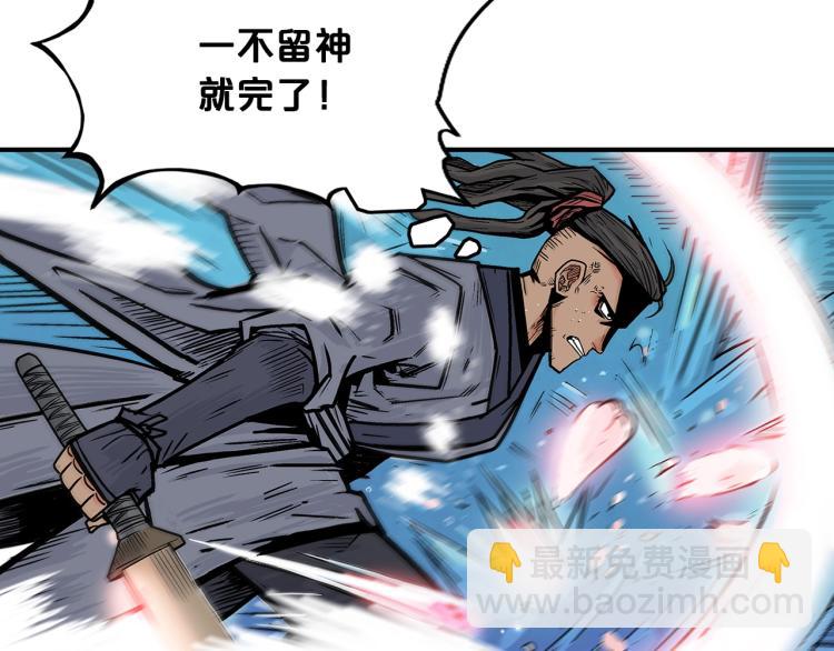 第5话 你是废人24