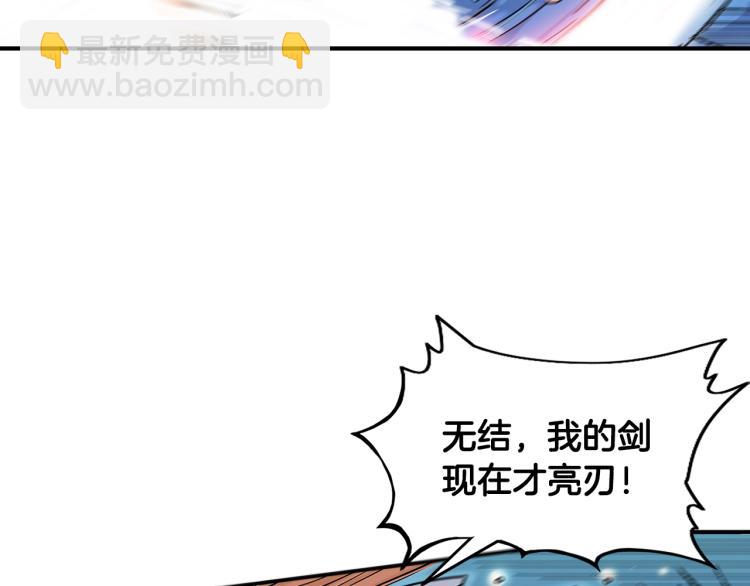 第5话 你是废人25
