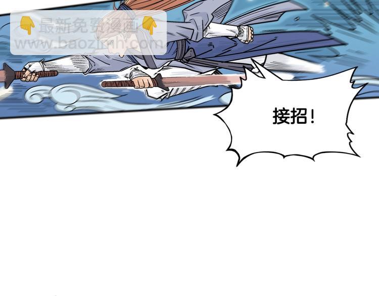 第5话 你是废人26