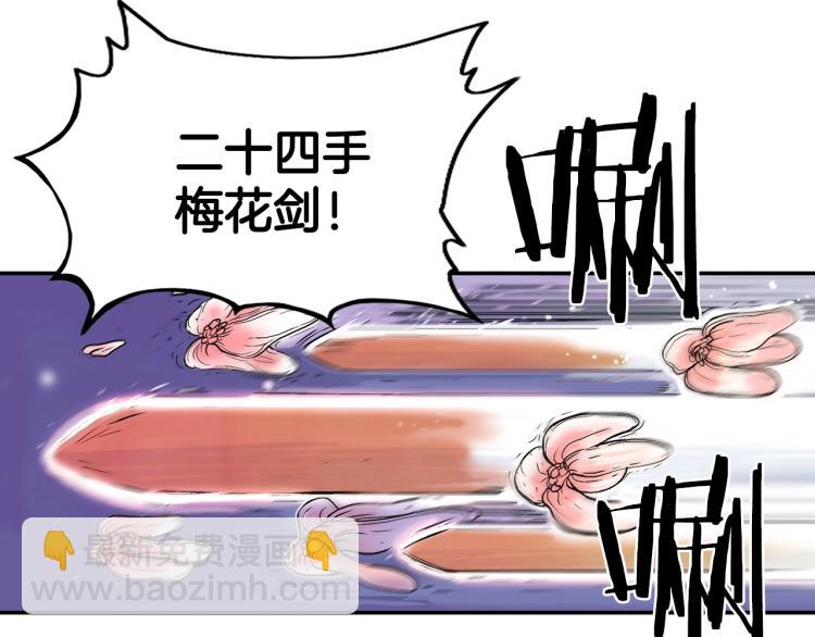 第5话 你是废人27