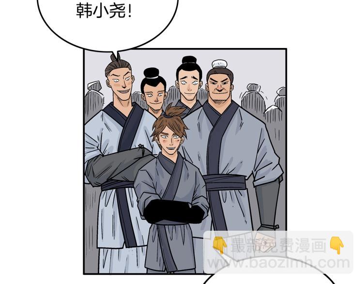 第5话 你是废人3