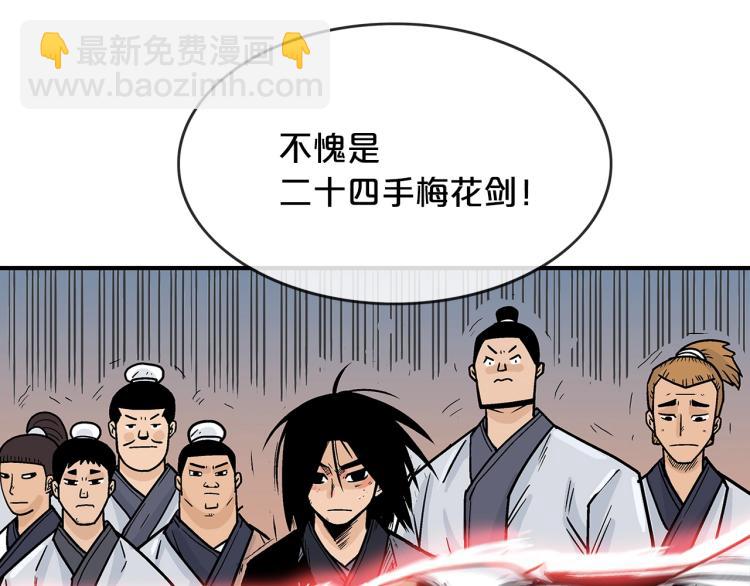 第5话 你是废人35