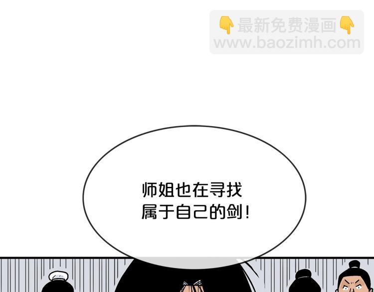 第5话 你是废人38