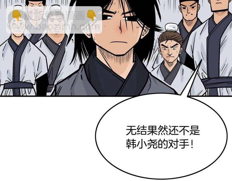 第5话 你是废人39