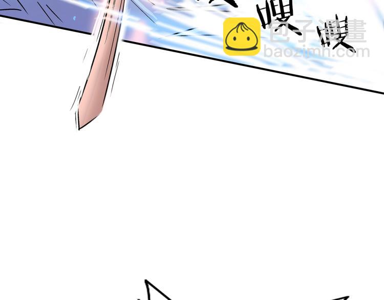 第5话 你是废人42