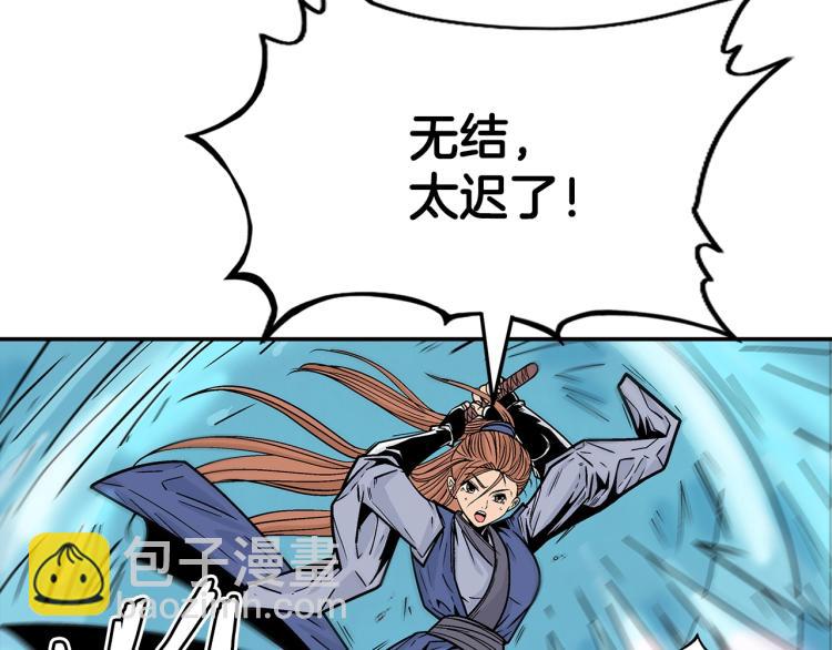 第5话 你是废人43